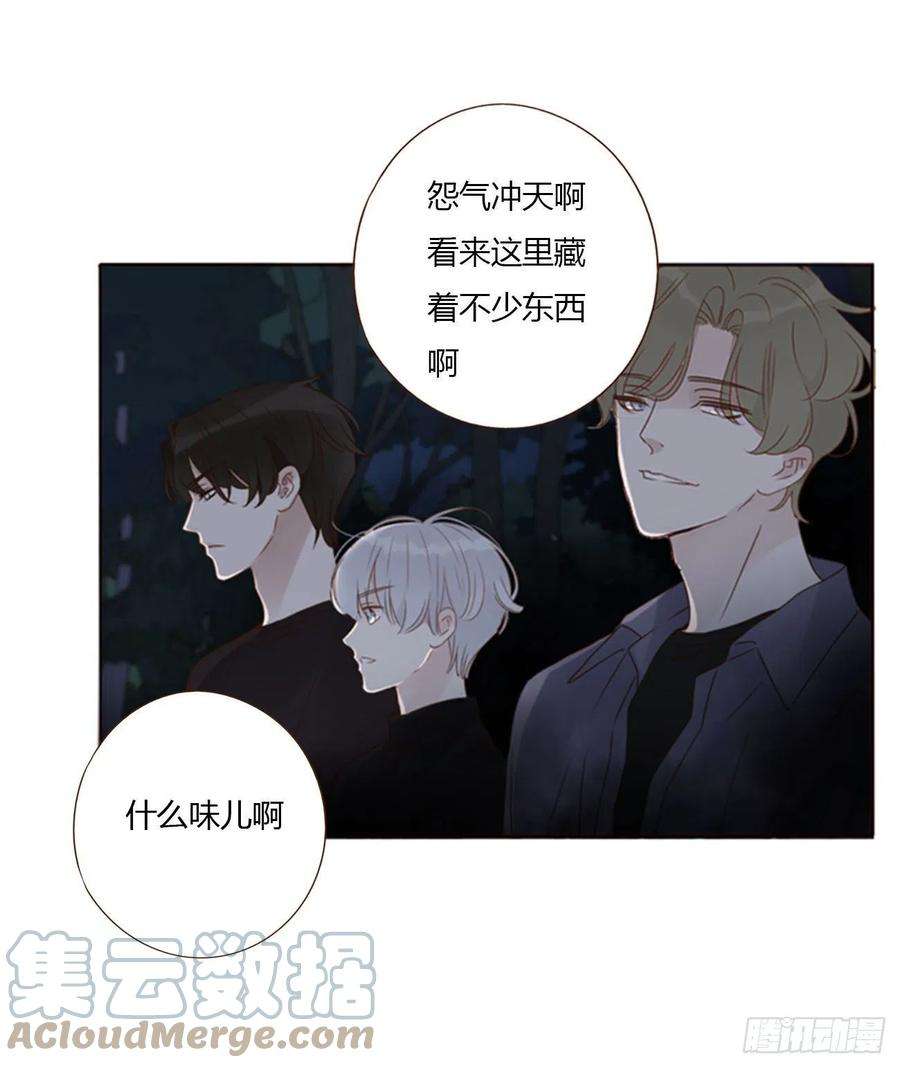 拥然入怀五十话 邪修