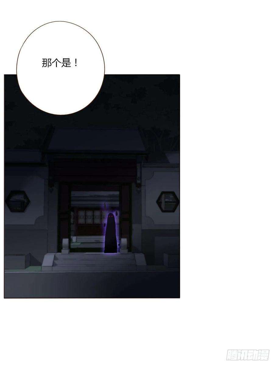 拥然入怀五十话 邪修