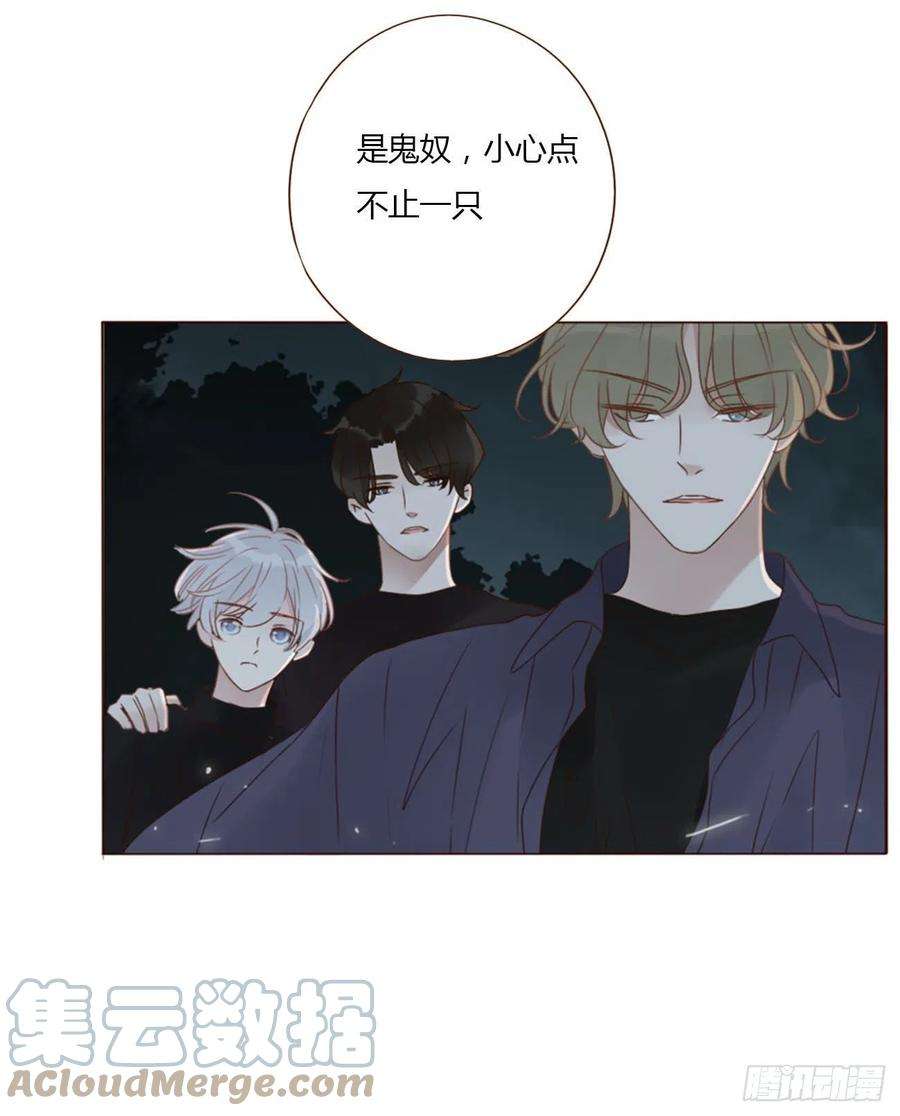 拥然入怀五十话 邪修