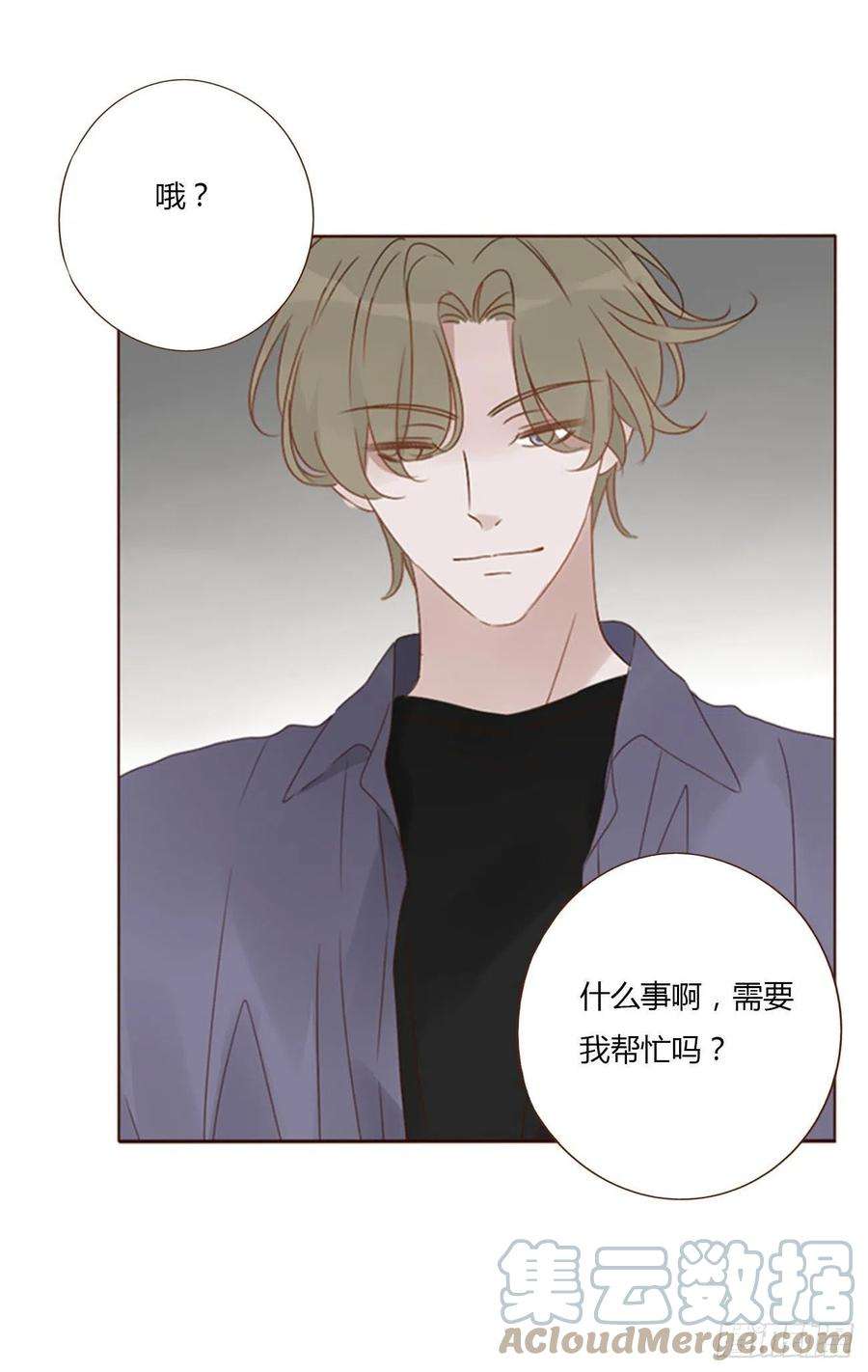 拥然入怀五十话 邪修