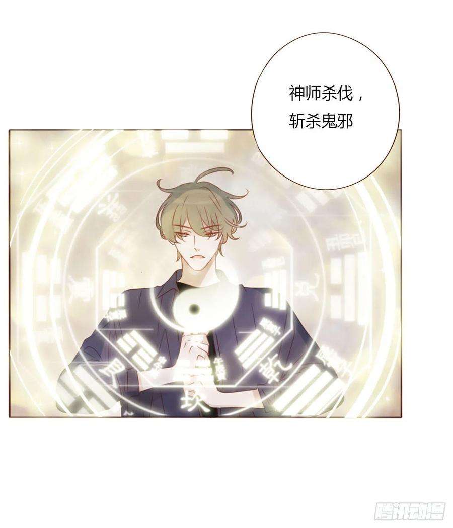 拥然入怀五十话 邪修