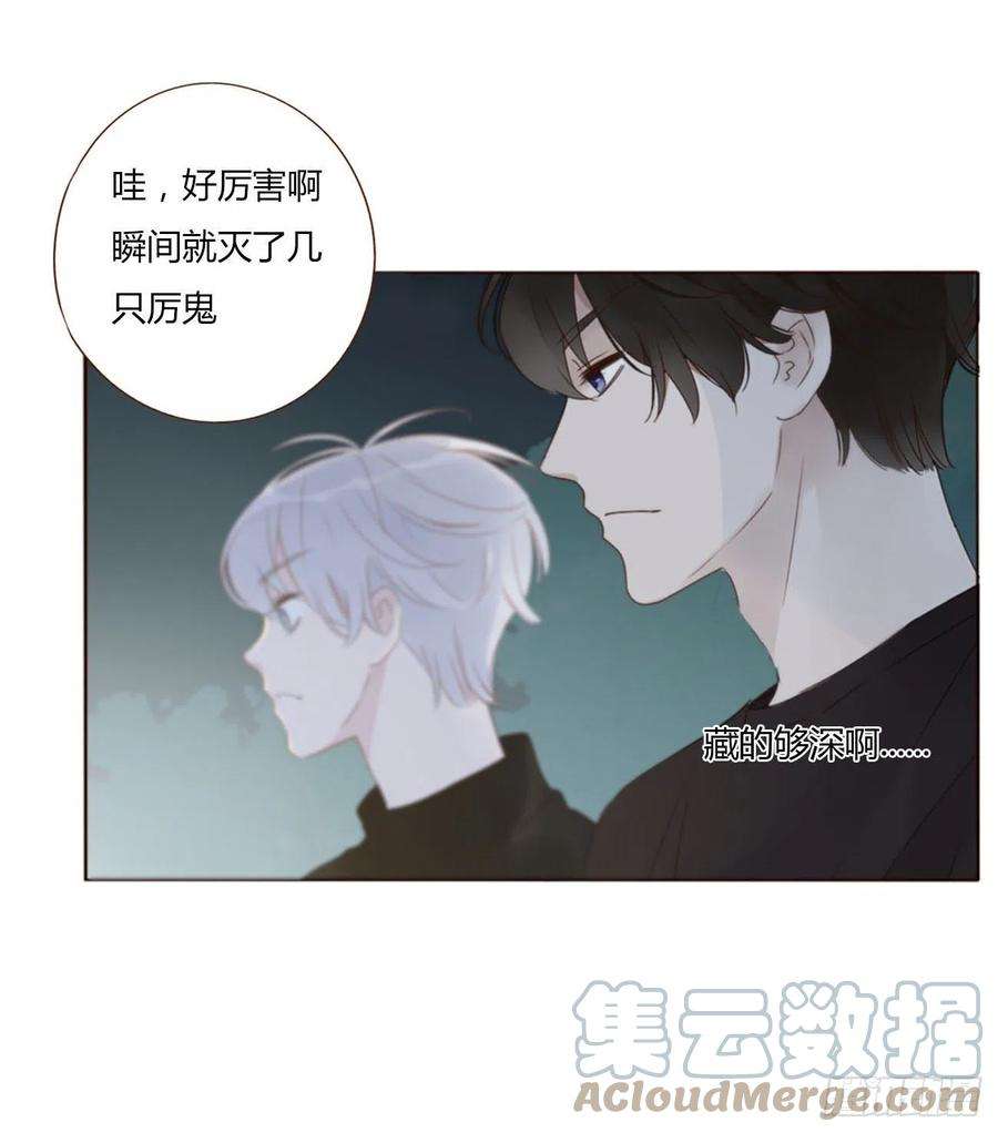 拥然入怀五十话 邪修