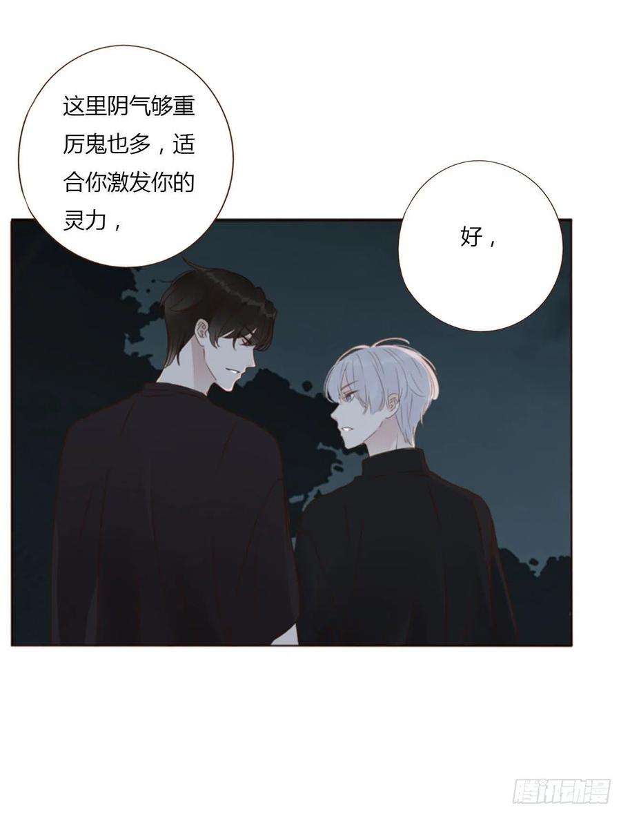 拥然入怀五十话 邪修