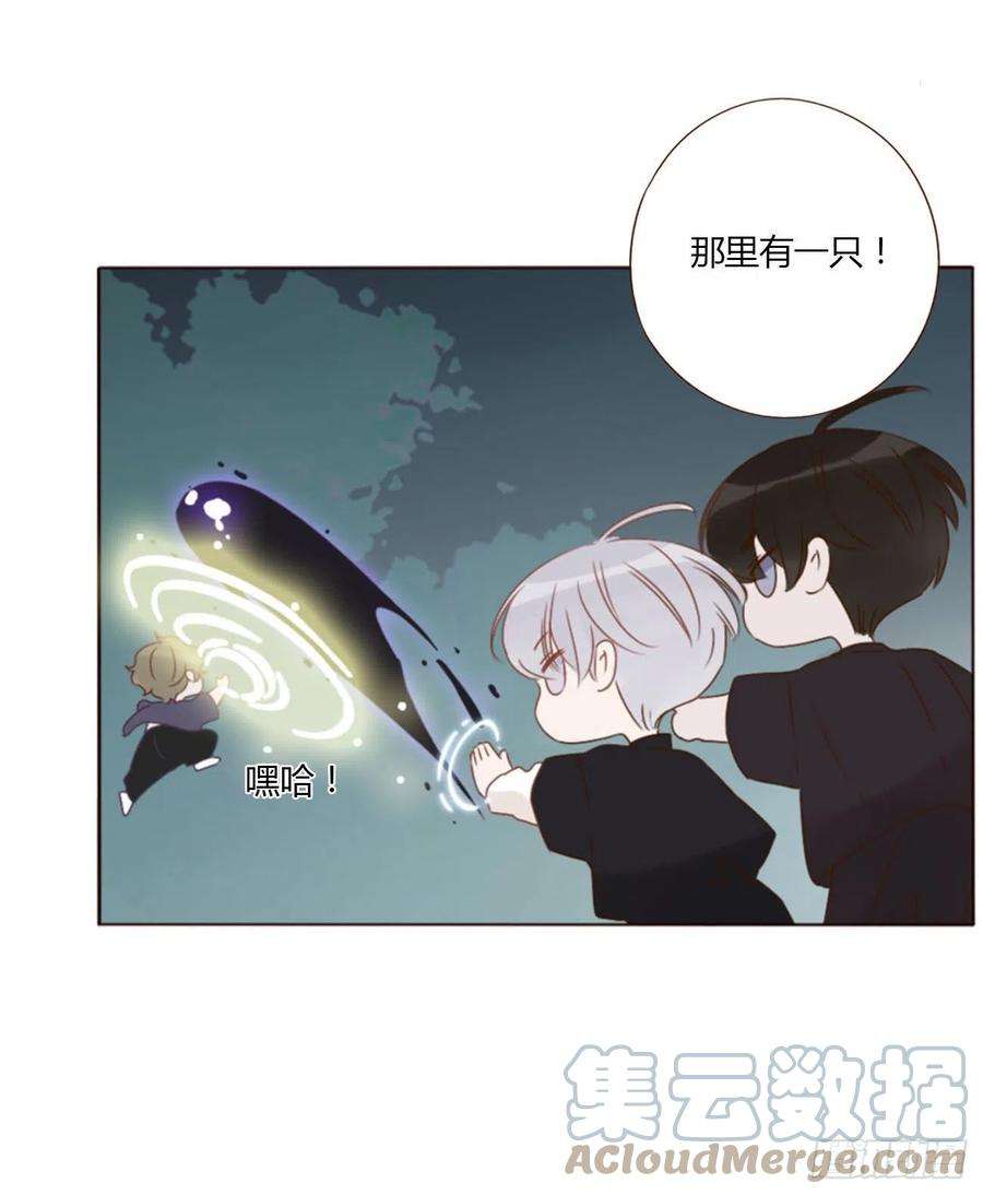 拥然入怀五十话 邪修