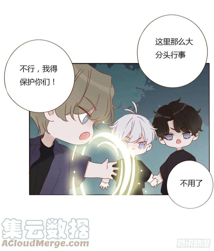 拥然入怀五十话 邪修