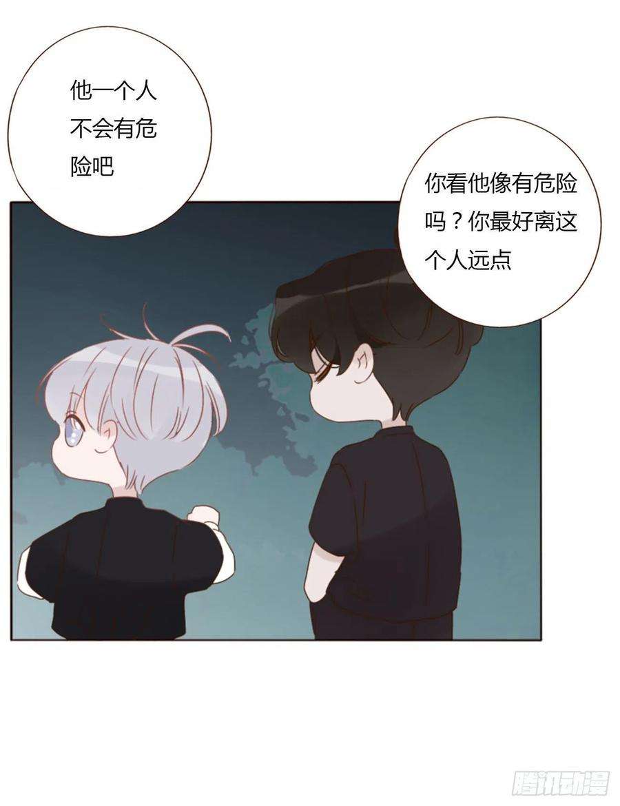 拥然入怀五十话 邪修