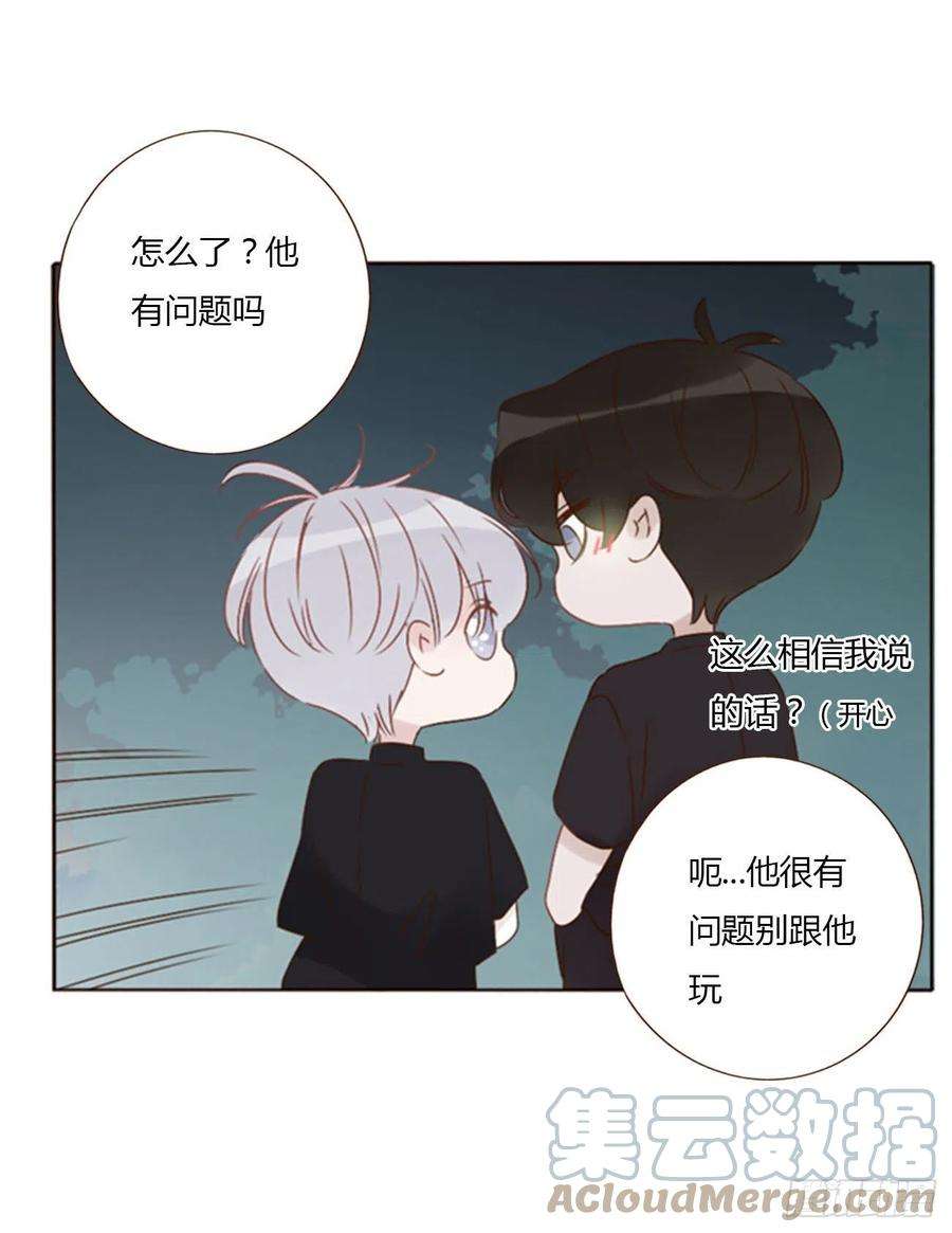 拥然入怀五十话 邪修