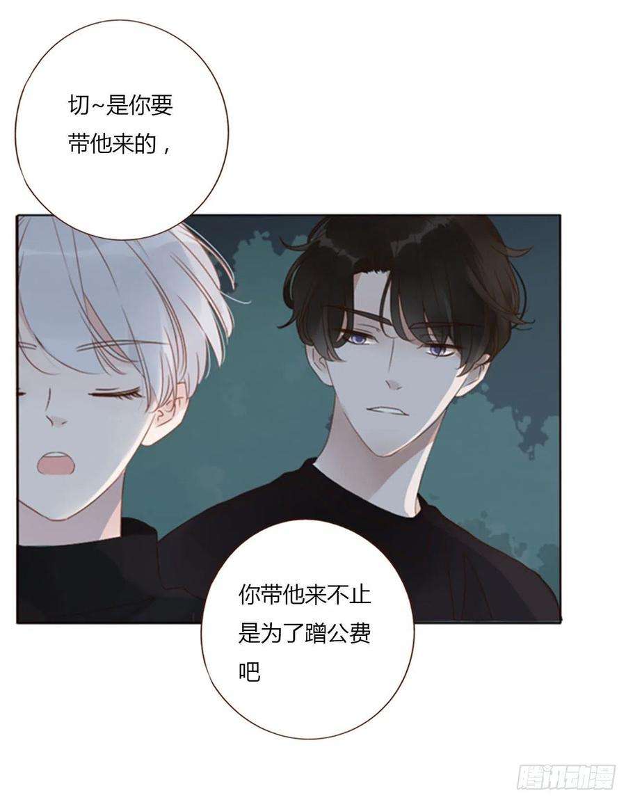 拥然入怀五十话 邪修