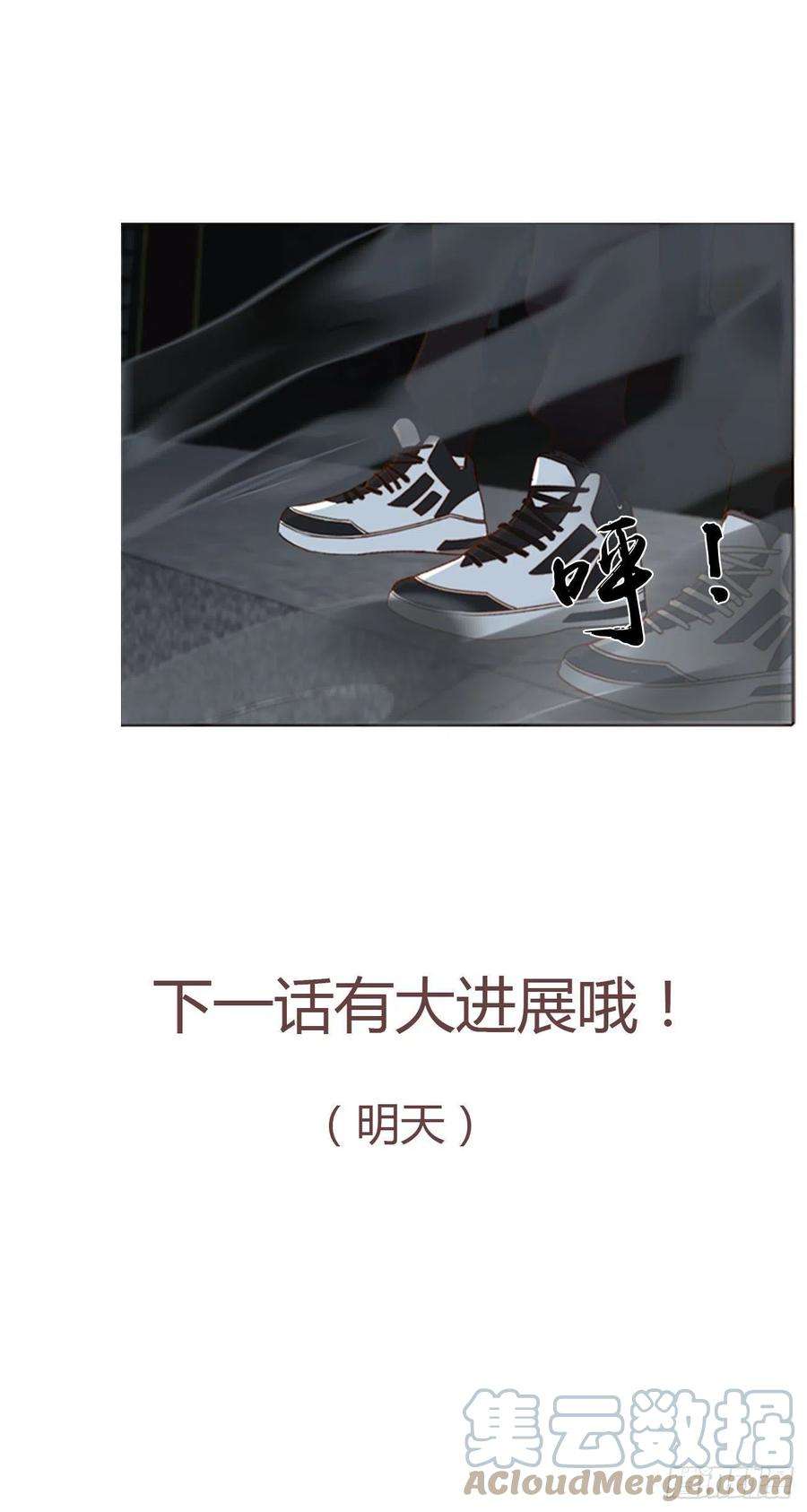 拥然入怀五十话 邪修