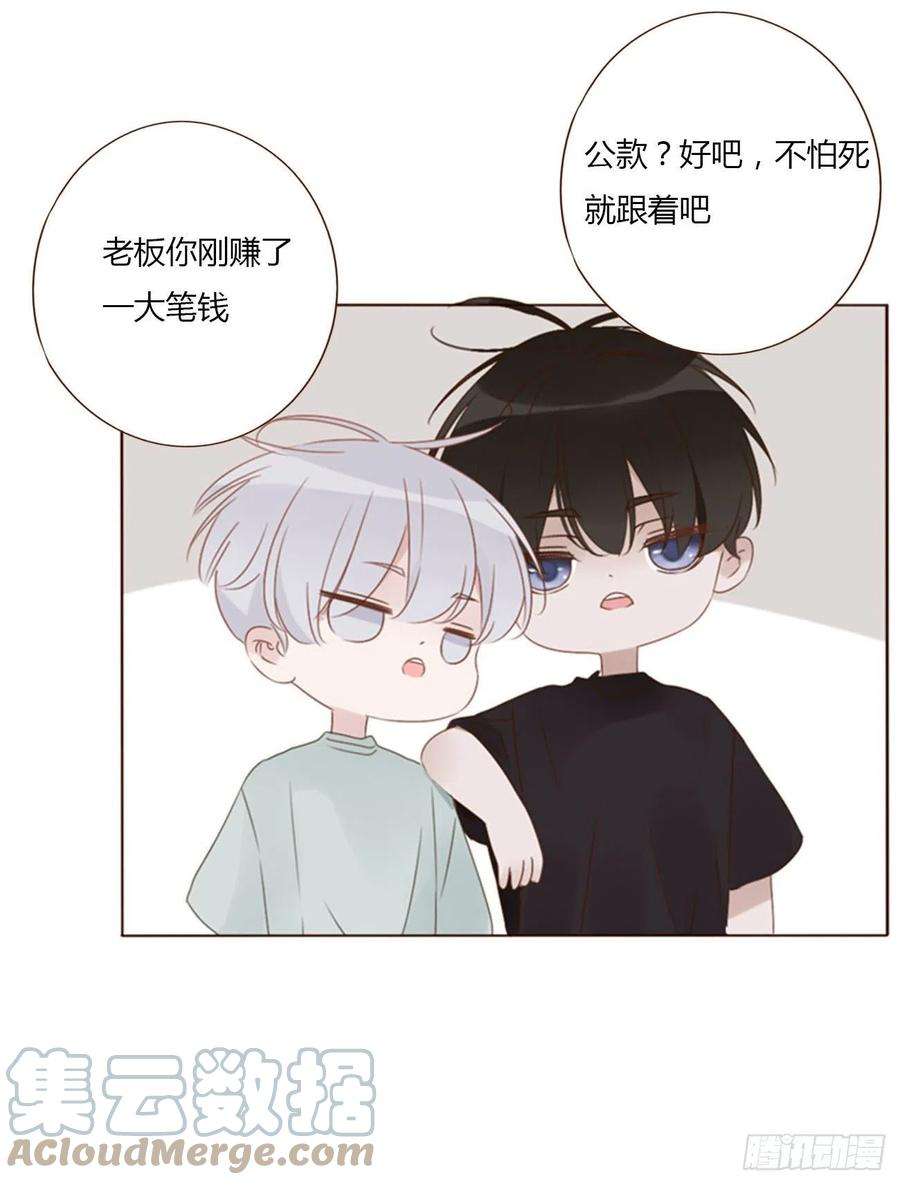 拥然入怀五十话 邪修
