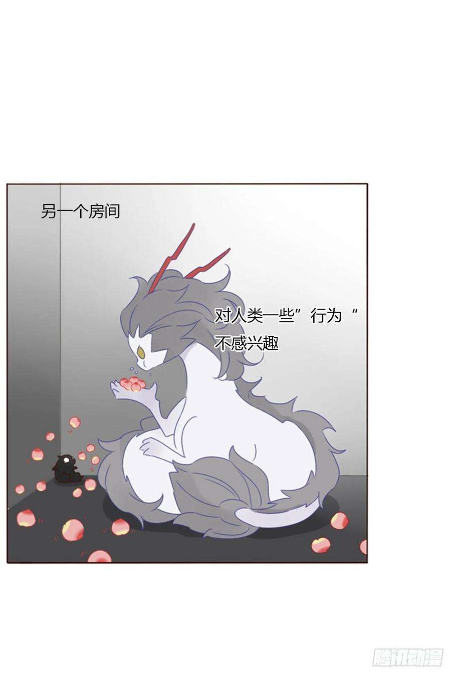 拥然入怀五十二话 前世