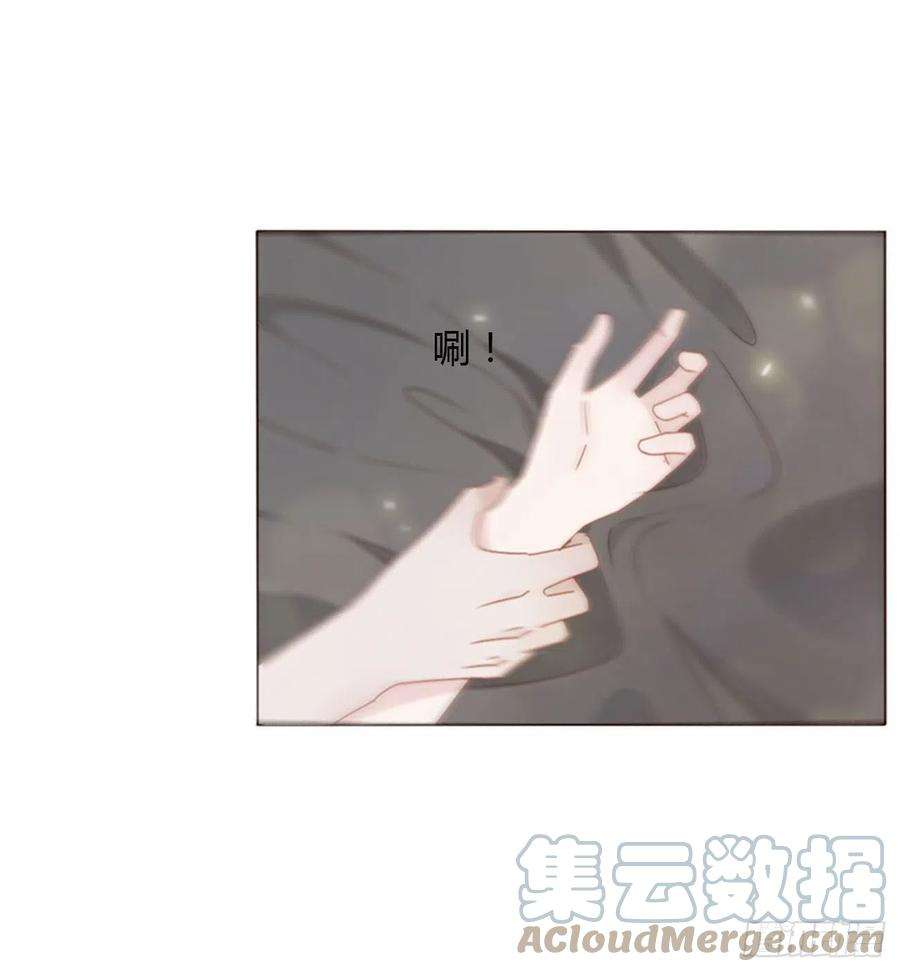 拥然入怀五十二话 前世