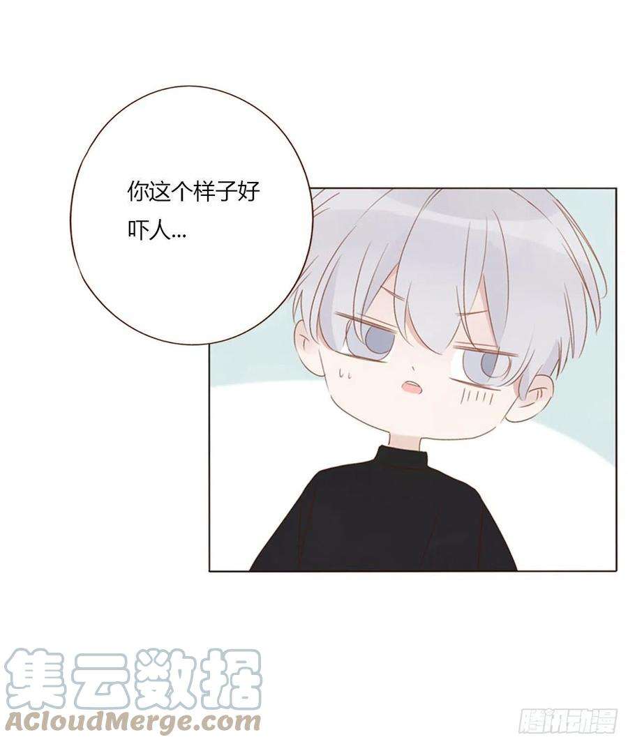 拥然入怀五十二话 前世
