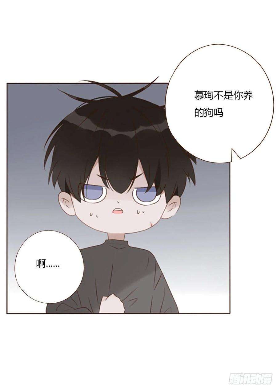 拥然入怀五十二话 前世