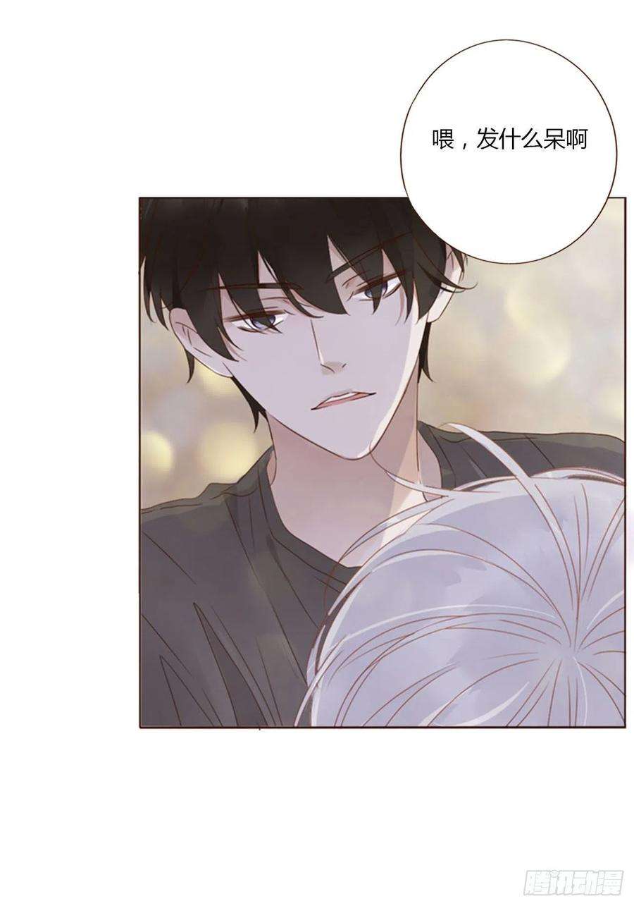 拥然入怀五十三话 四菱痣