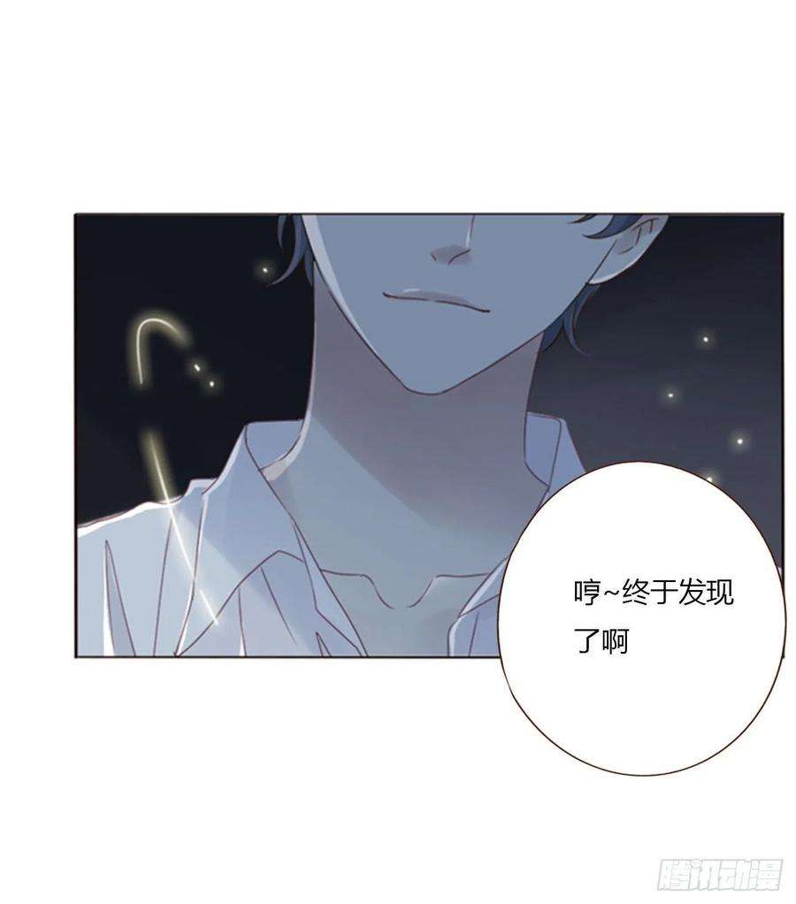 拥然入怀五十三话 四菱痣