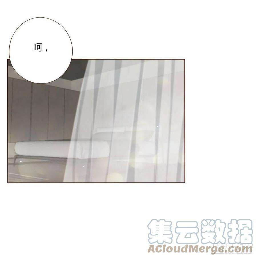 拥然入怀五十三话 四菱痣