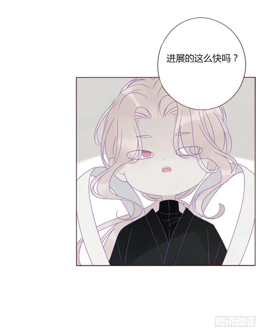 拥然入怀五十三话 四菱痣