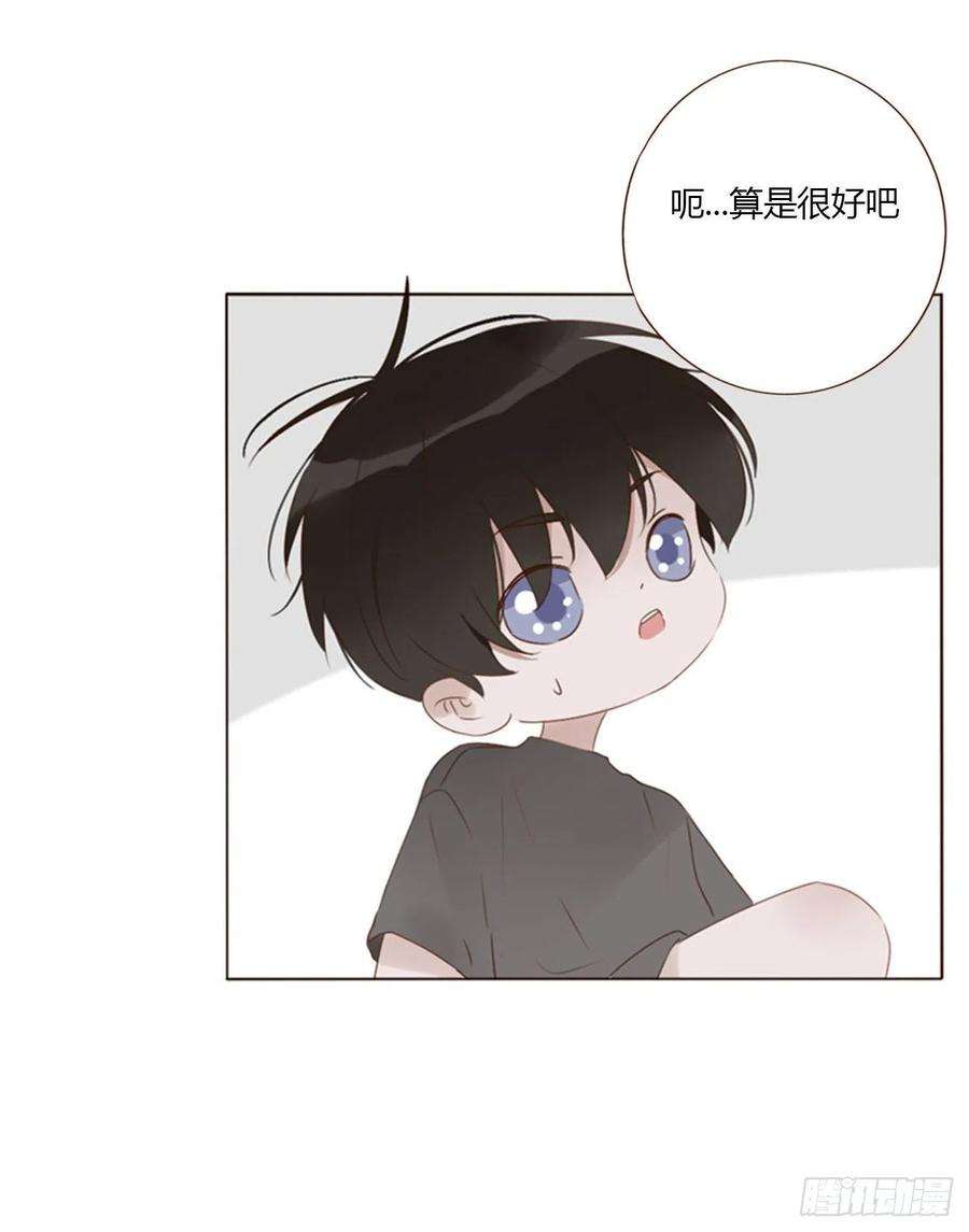 拥然入怀五十三话 四菱痣