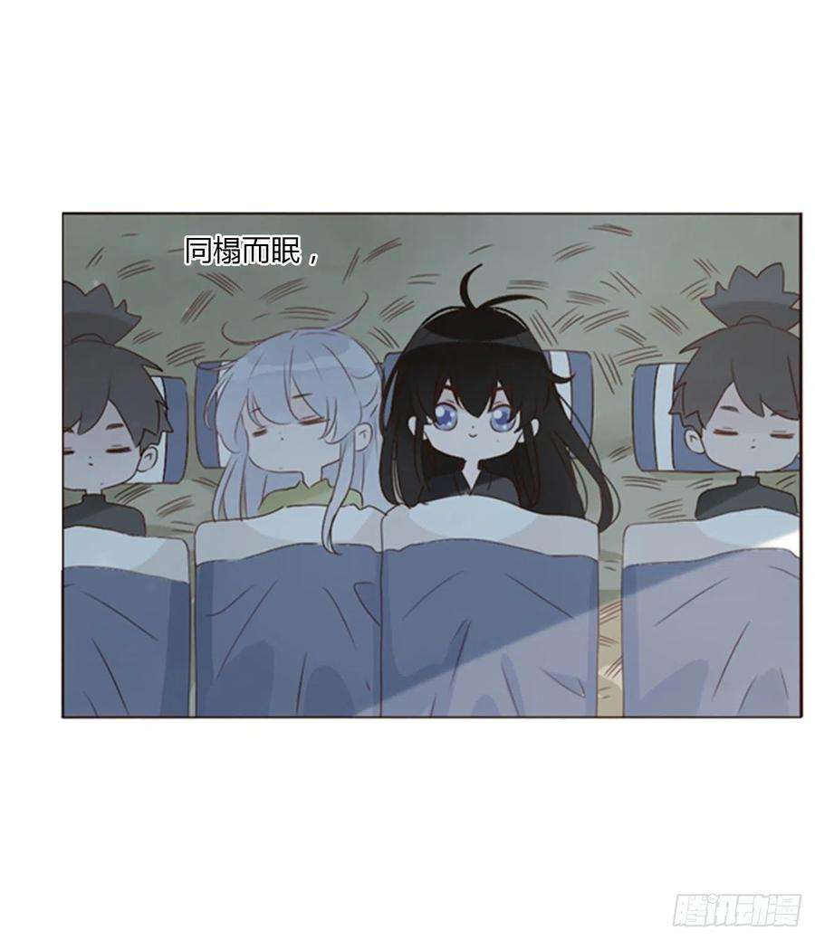 拥然入怀五十三话 四菱痣