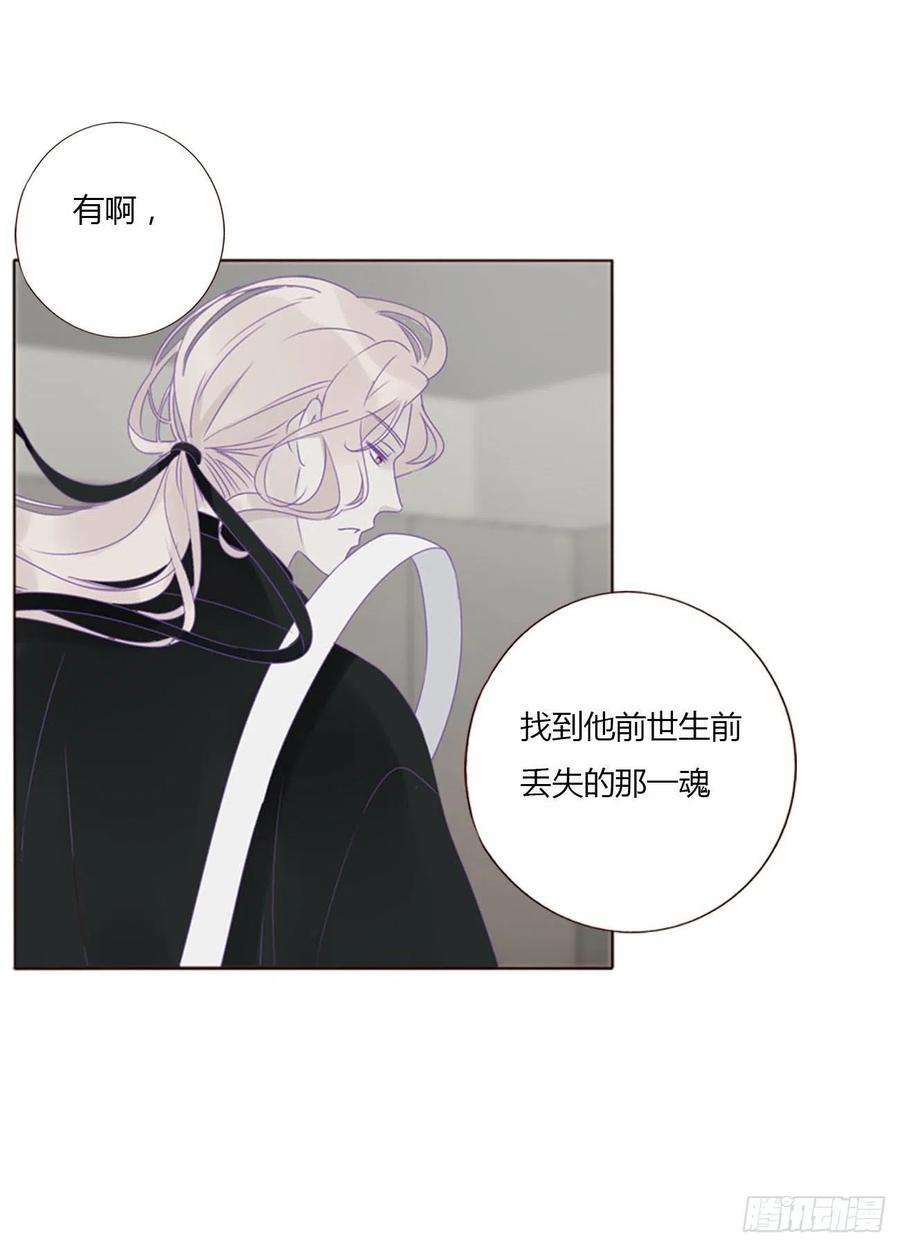 拥然入怀五十四话 喜欢你