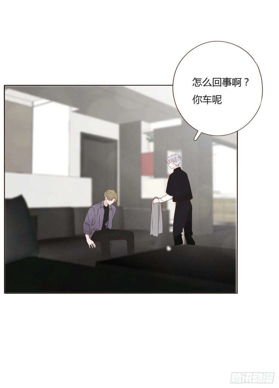 拥然入怀五十四话 喜欢你