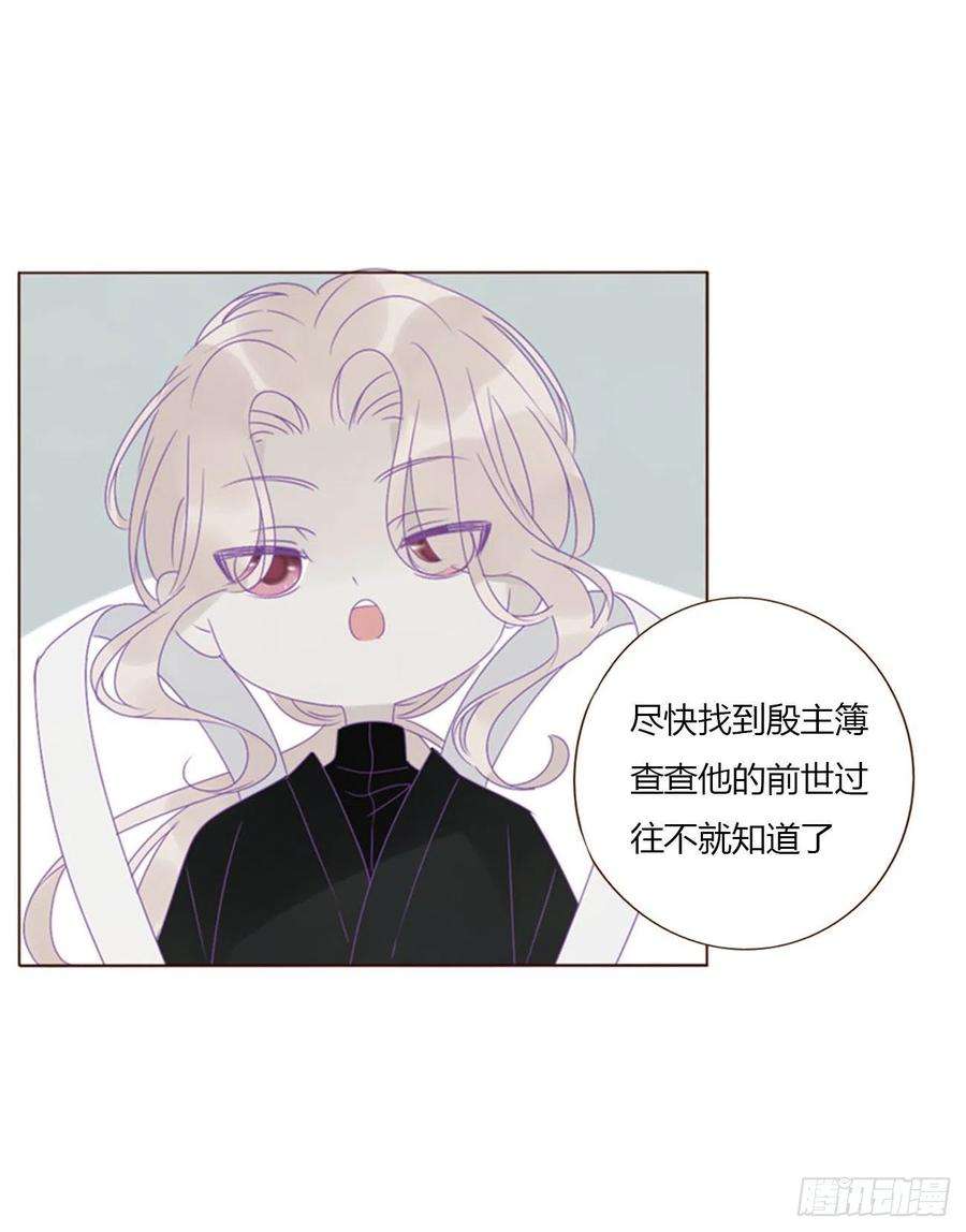 拥然入怀五十四话 喜欢你