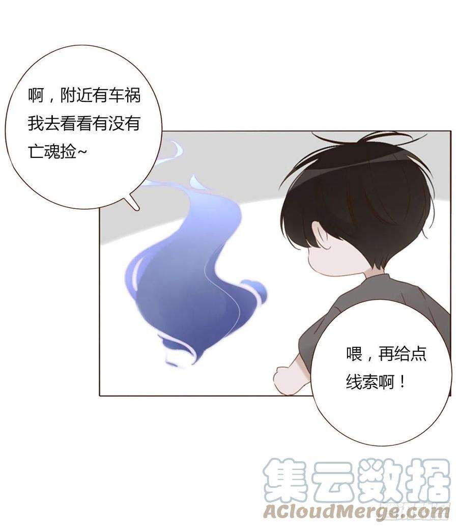 拥然入怀五十四话 喜欢你