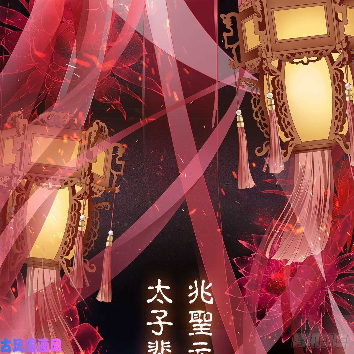 本王要你冷酷缠绵交织的夜晚