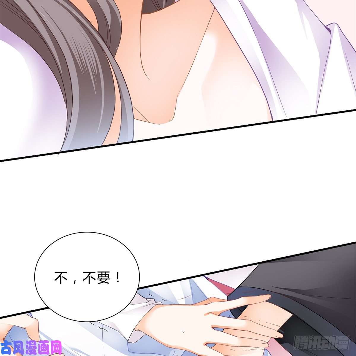 本王要你冷酷缠绵交织的夜晚