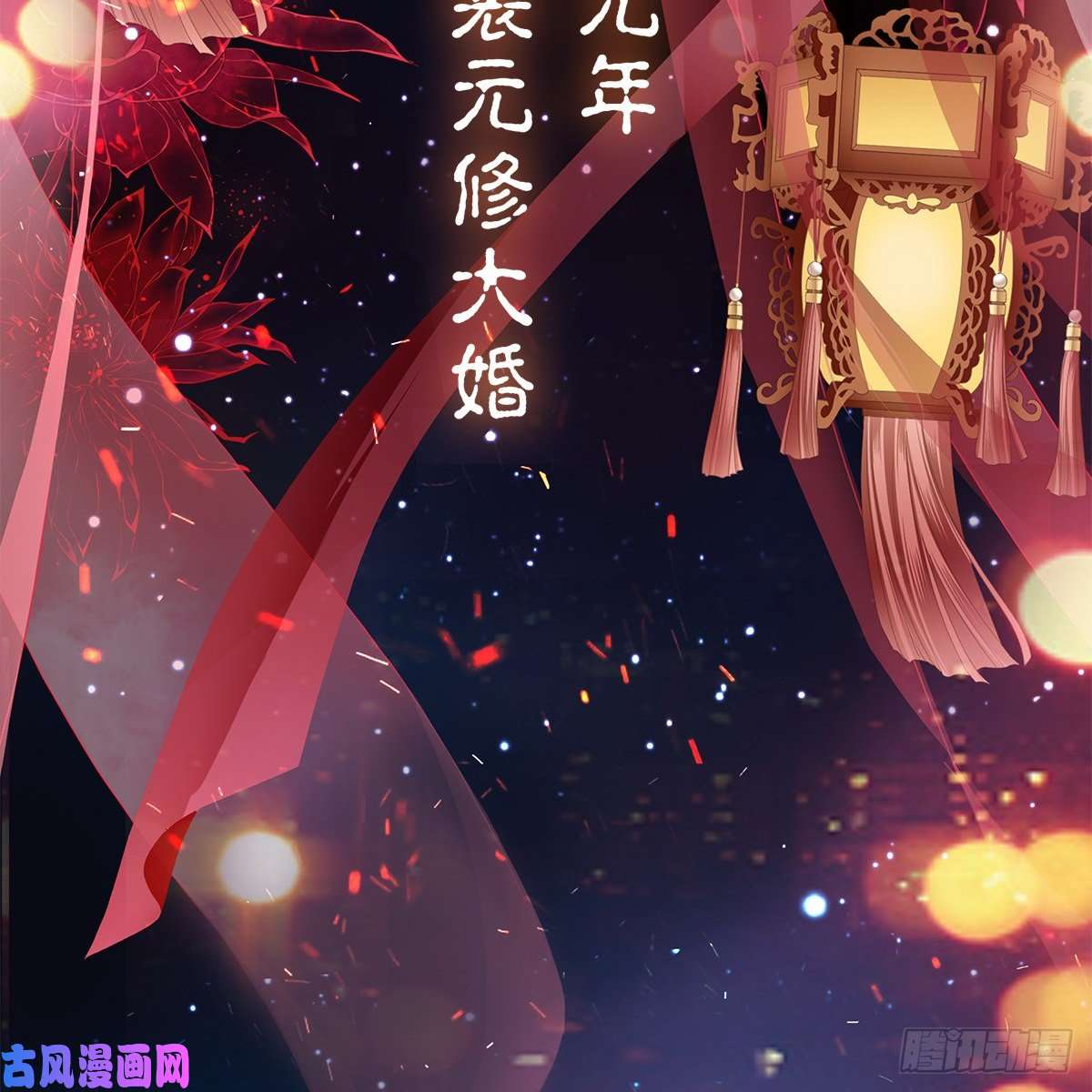 本王要你冷酷缠绵交织的夜晚