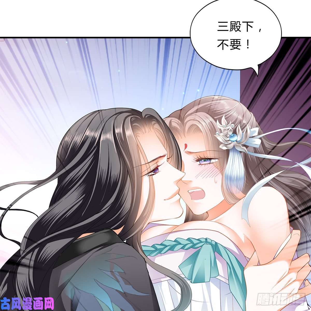 本王要你冷酷缠绵交织的夜晚