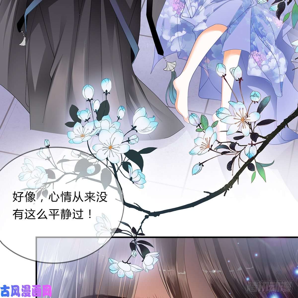 本王要你冷酷缠绵交织的夜晚