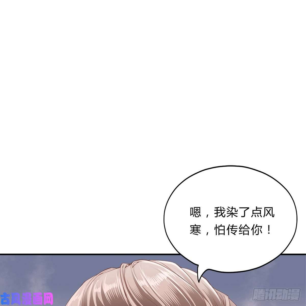 本王要你冷酷缠绵交织的夜晚