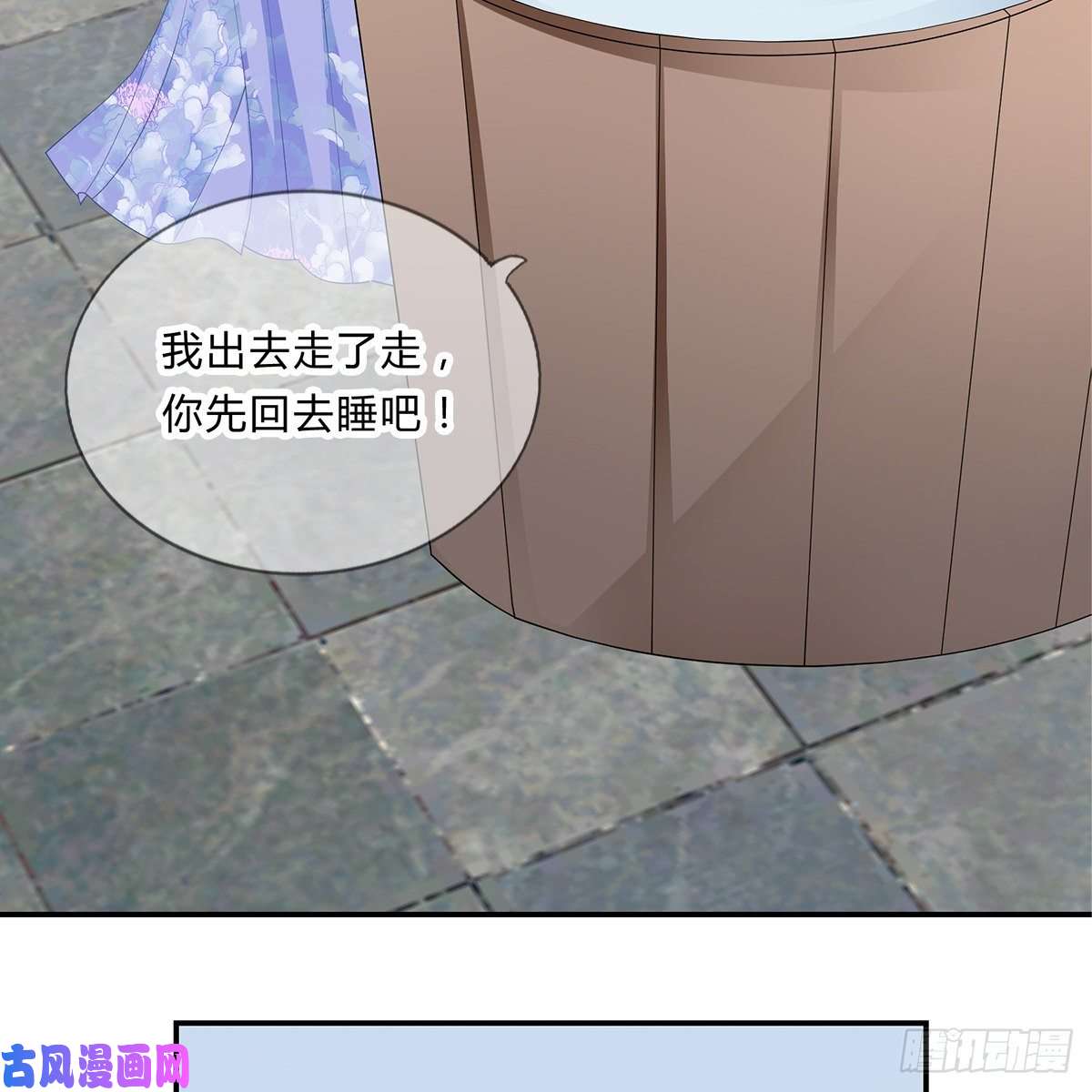 本王要你冷酷缠绵交织的夜晚