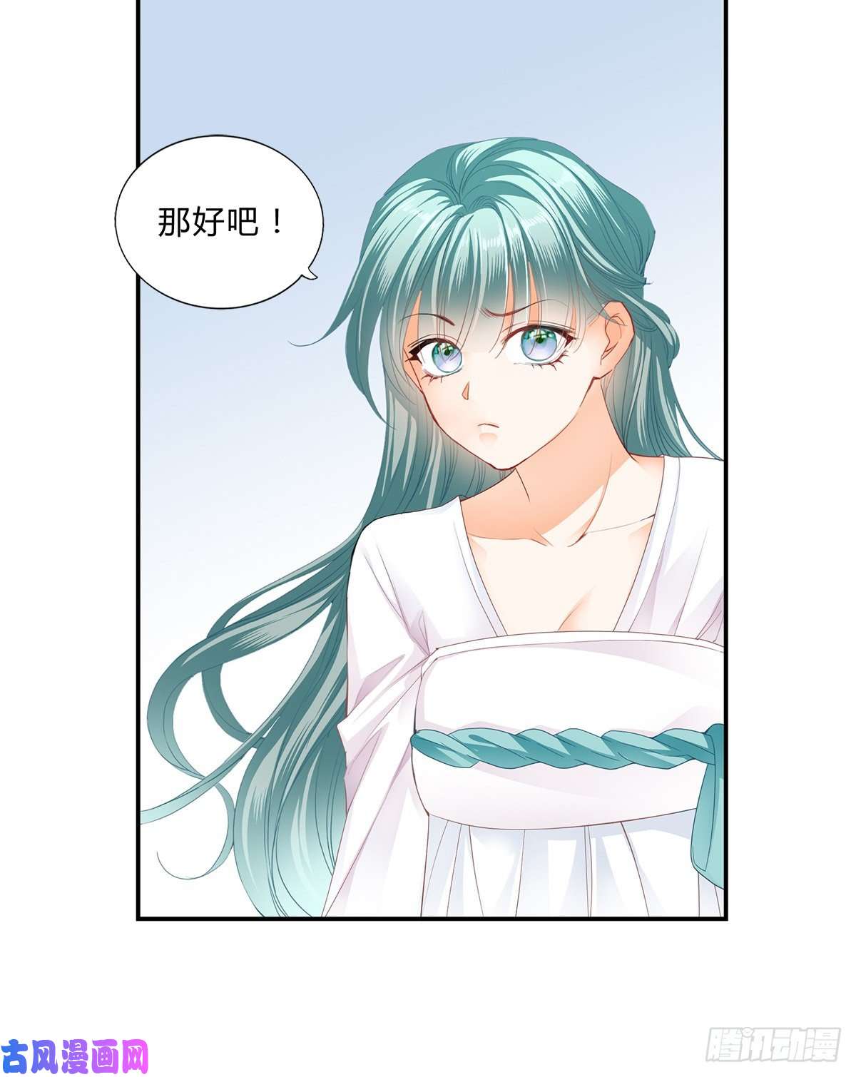 本王要你冷酷缠绵交织的夜晚