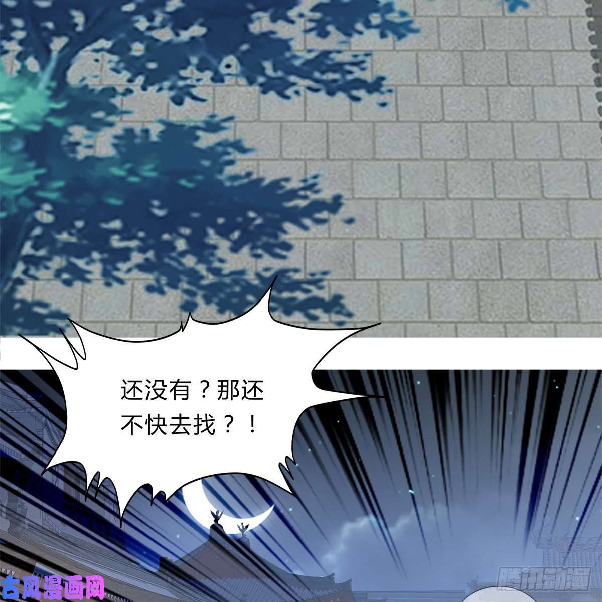 本王要你冷酷缠绵交织的夜晚