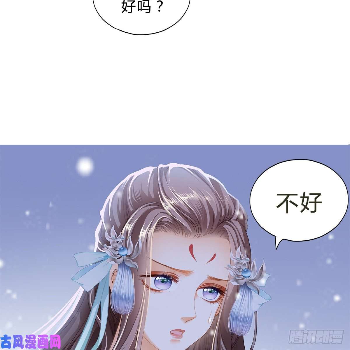 本王要你他来寻我了？