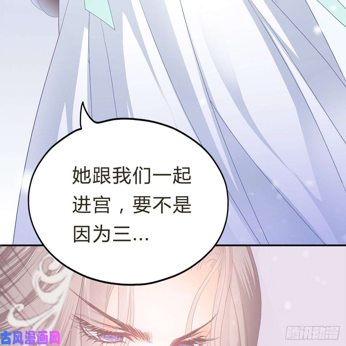 本王要你他来寻我了？