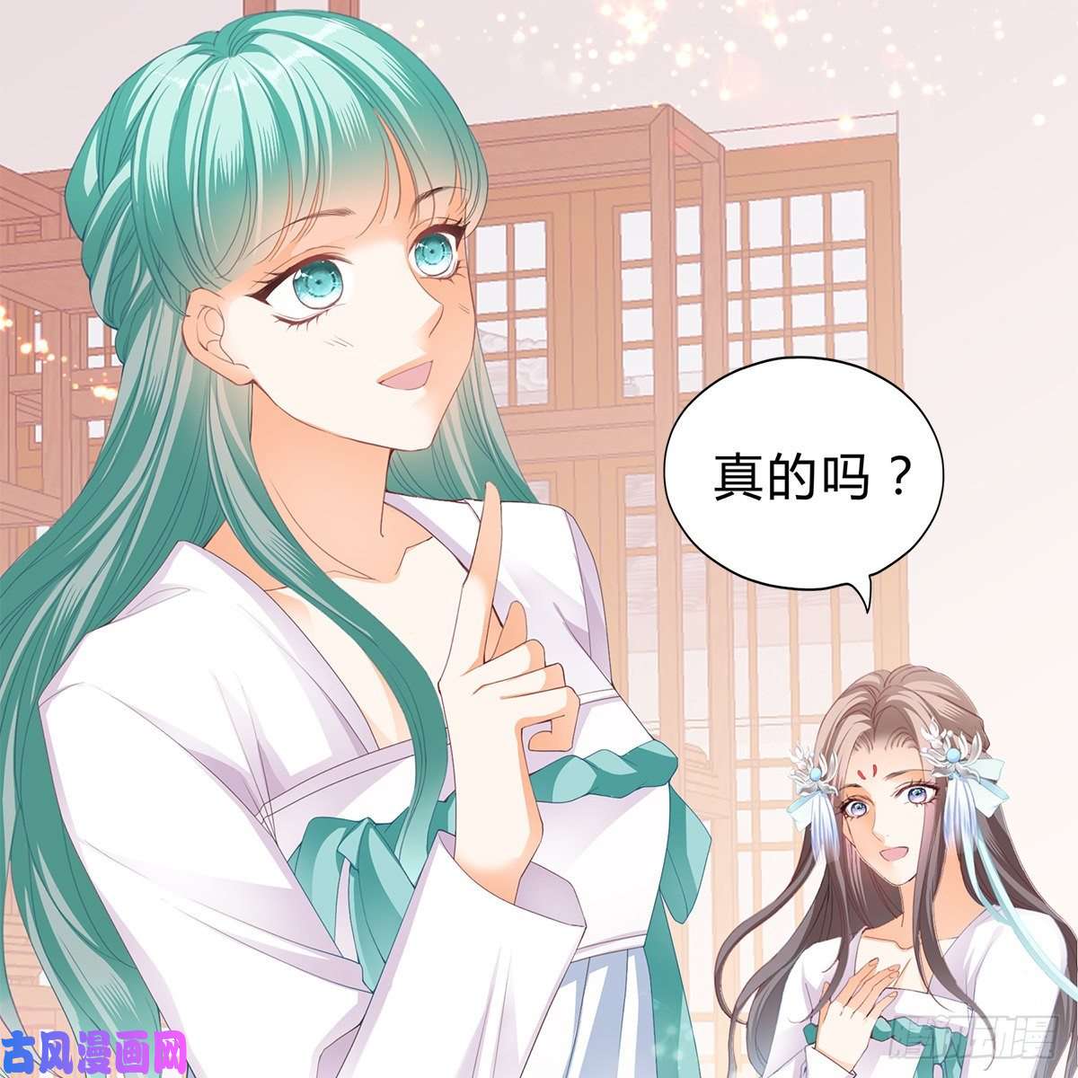 本王要你他来寻我了？