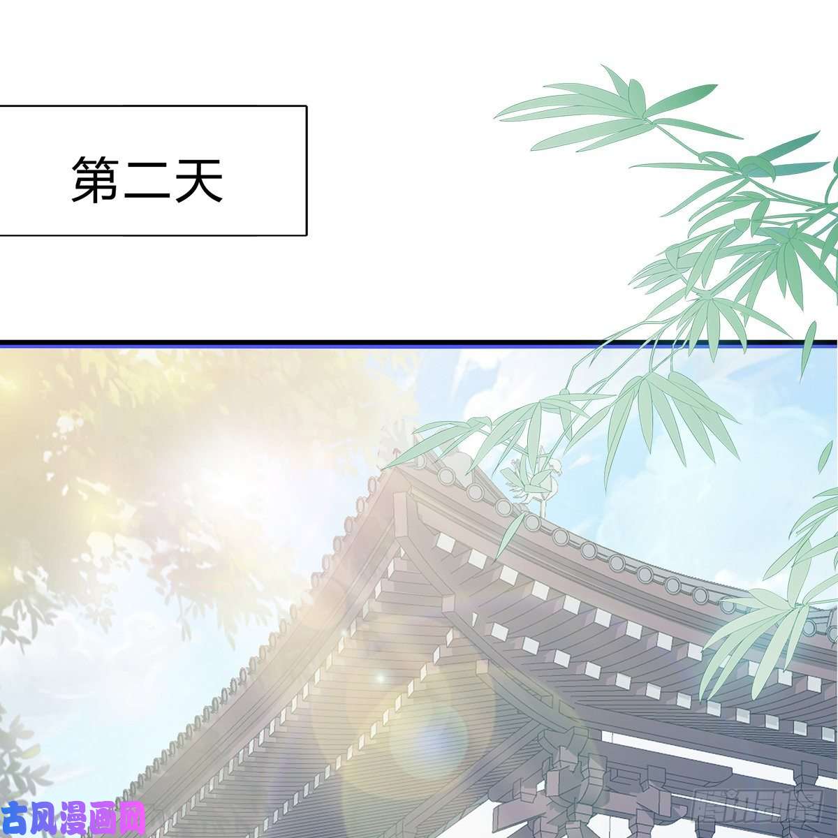 本王要你他来寻我了？
