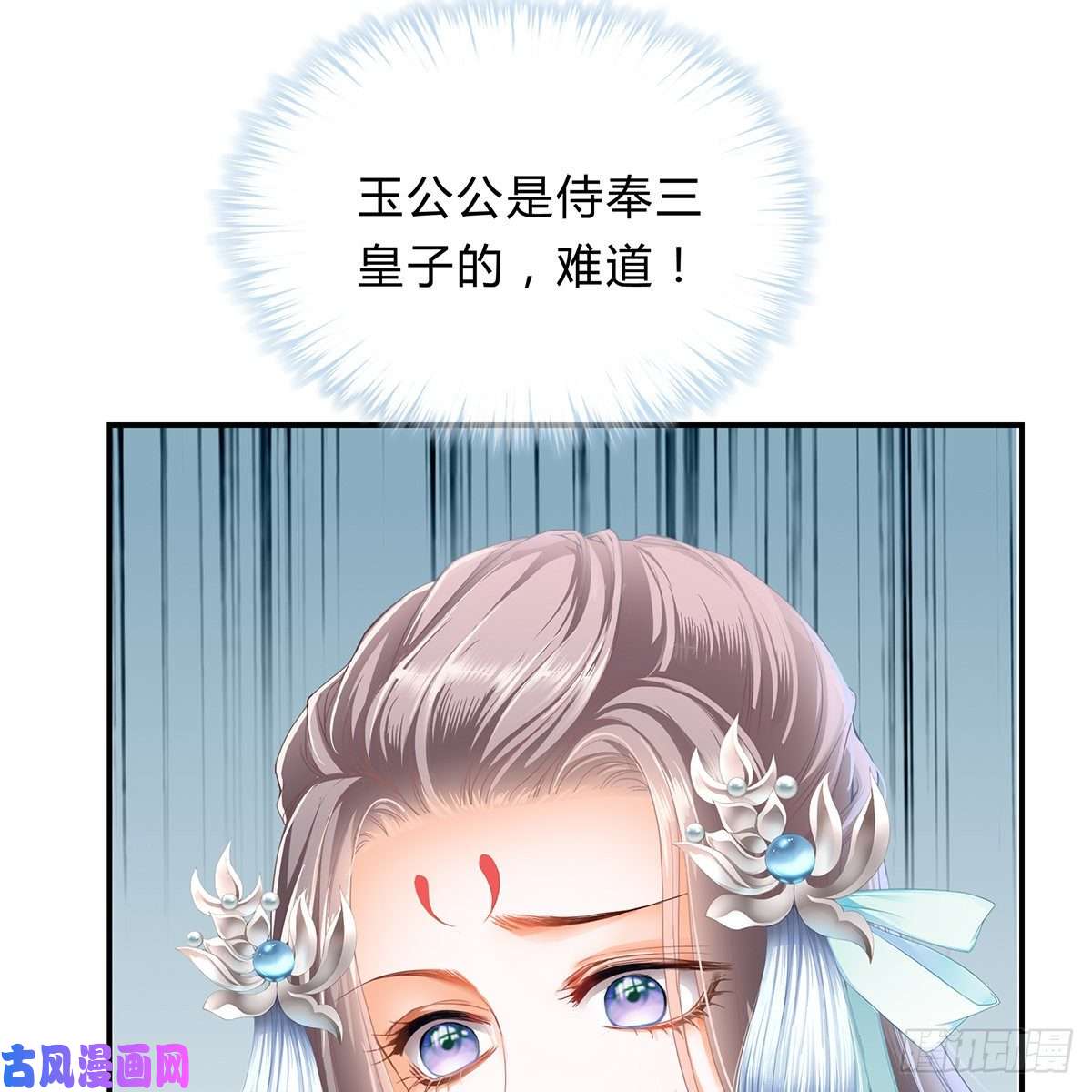 本王要你他来寻我了？