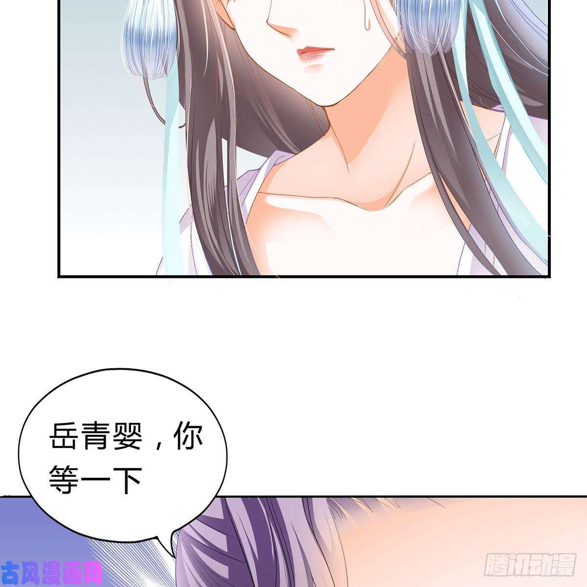 本王要你他来寻我了？
