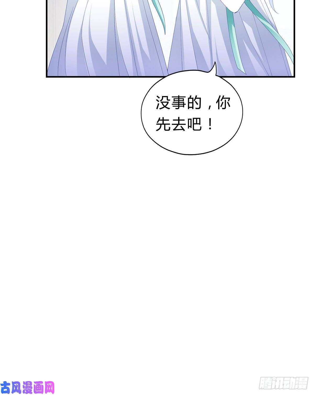 本王要你他来寻我了？