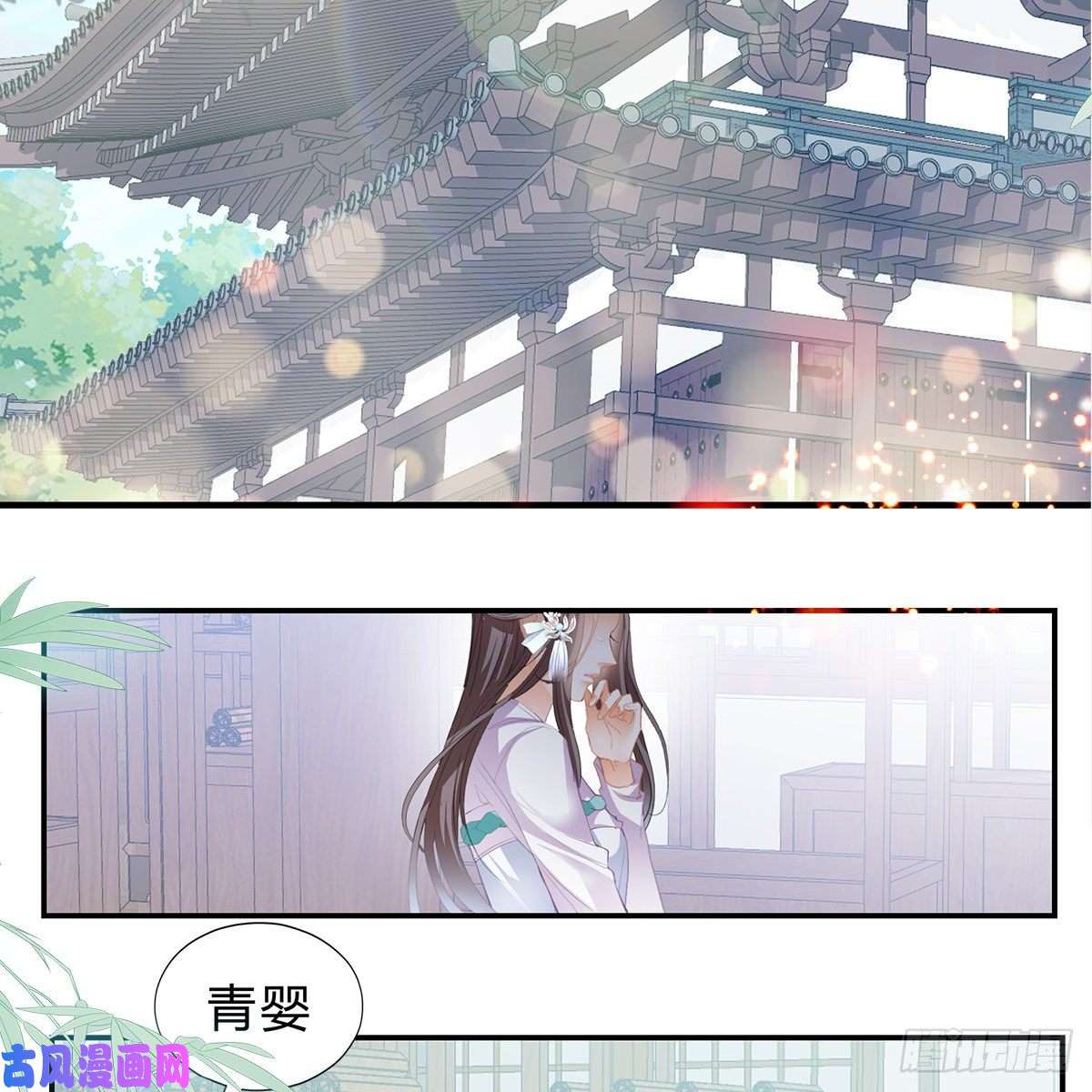 本王要你他来寻我了？
