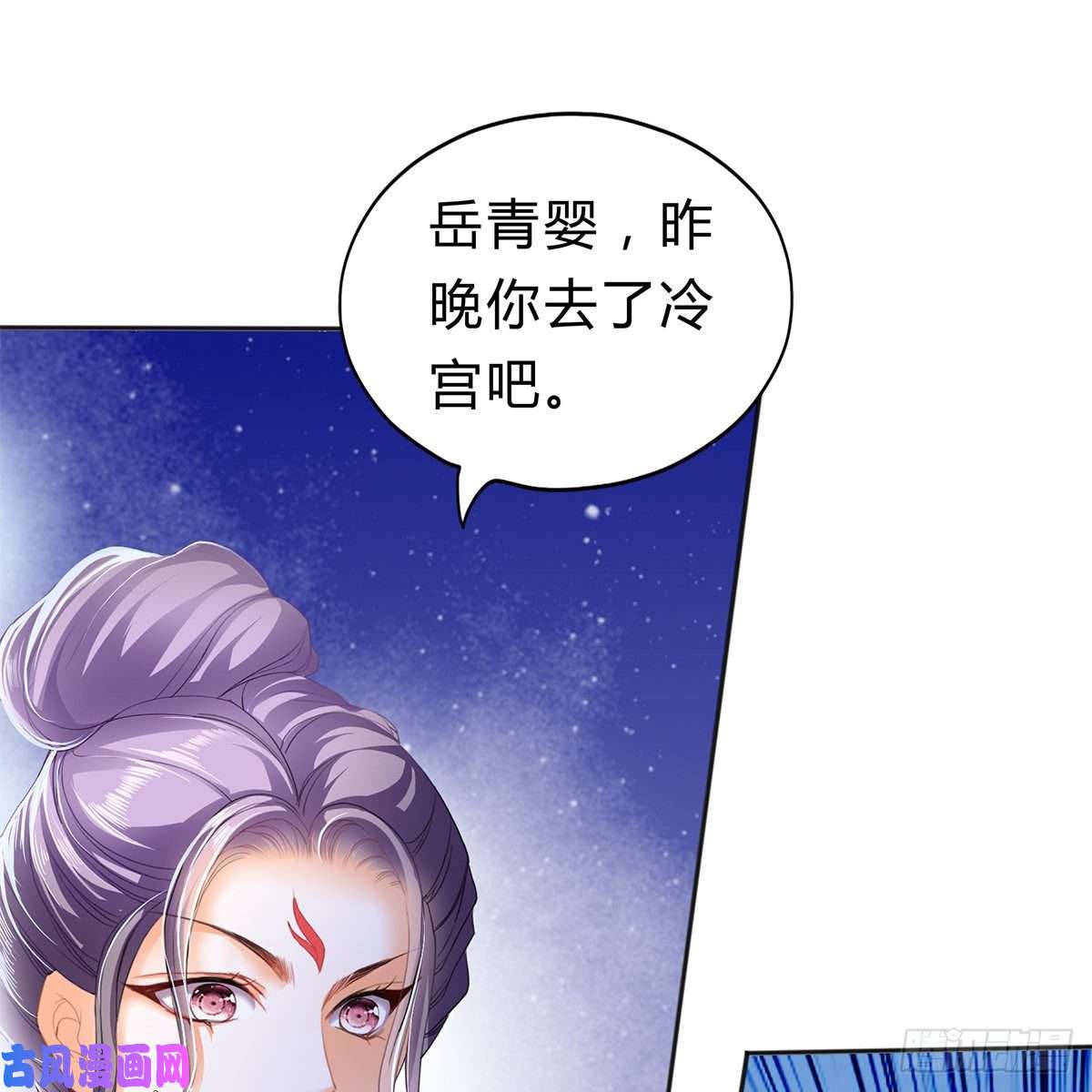 本王要你他来寻我了？