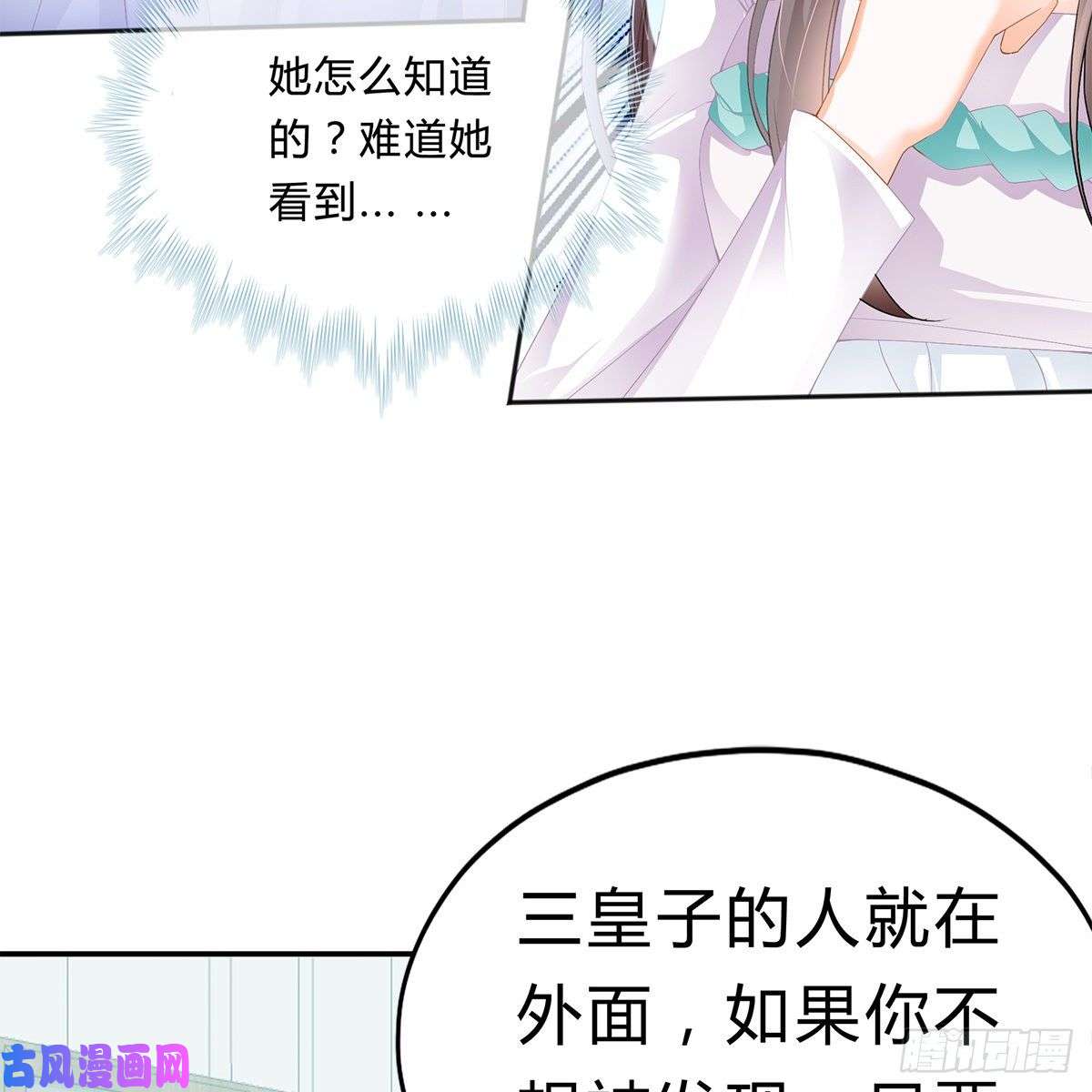 本王要你他来寻我了？