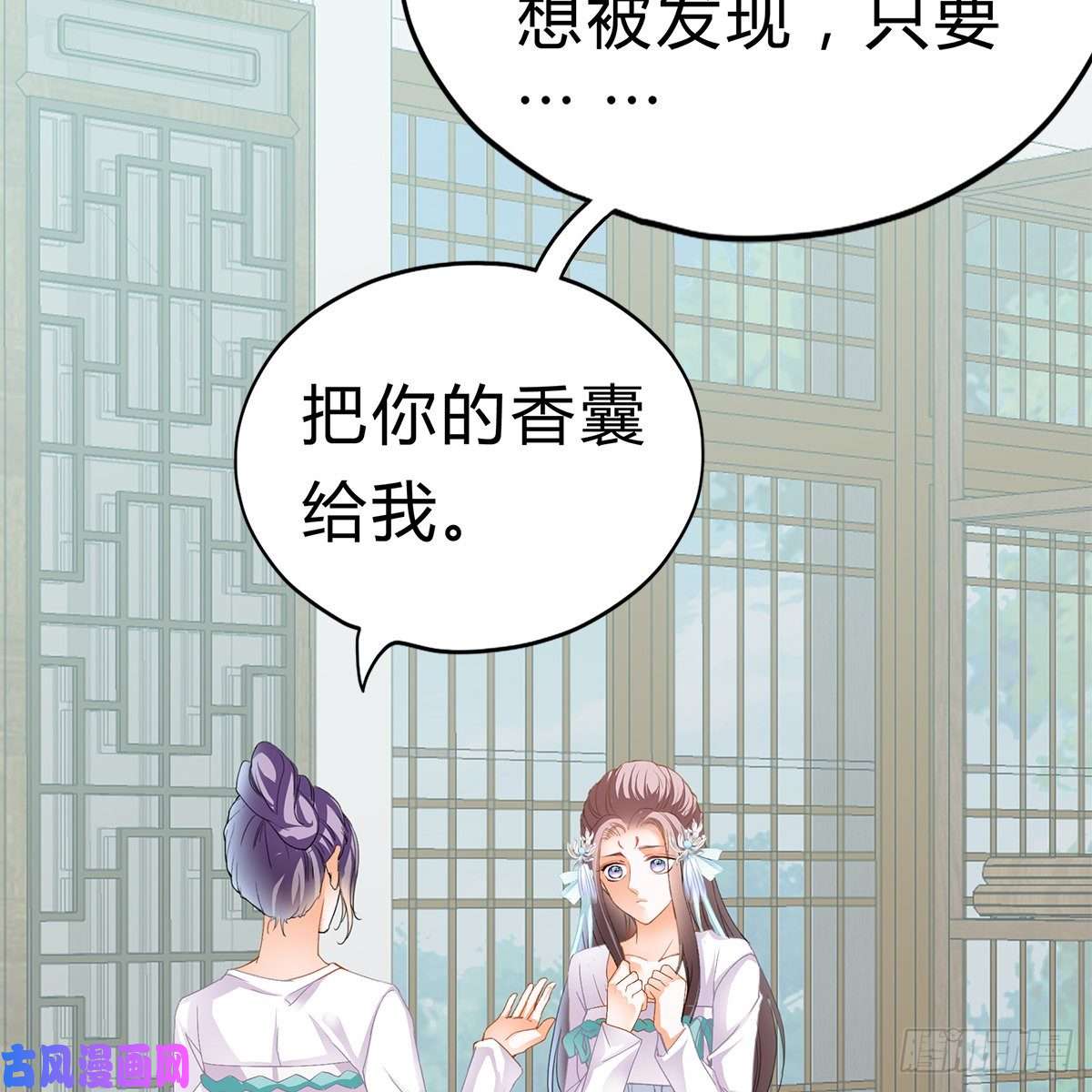 本王要你他来寻我了？