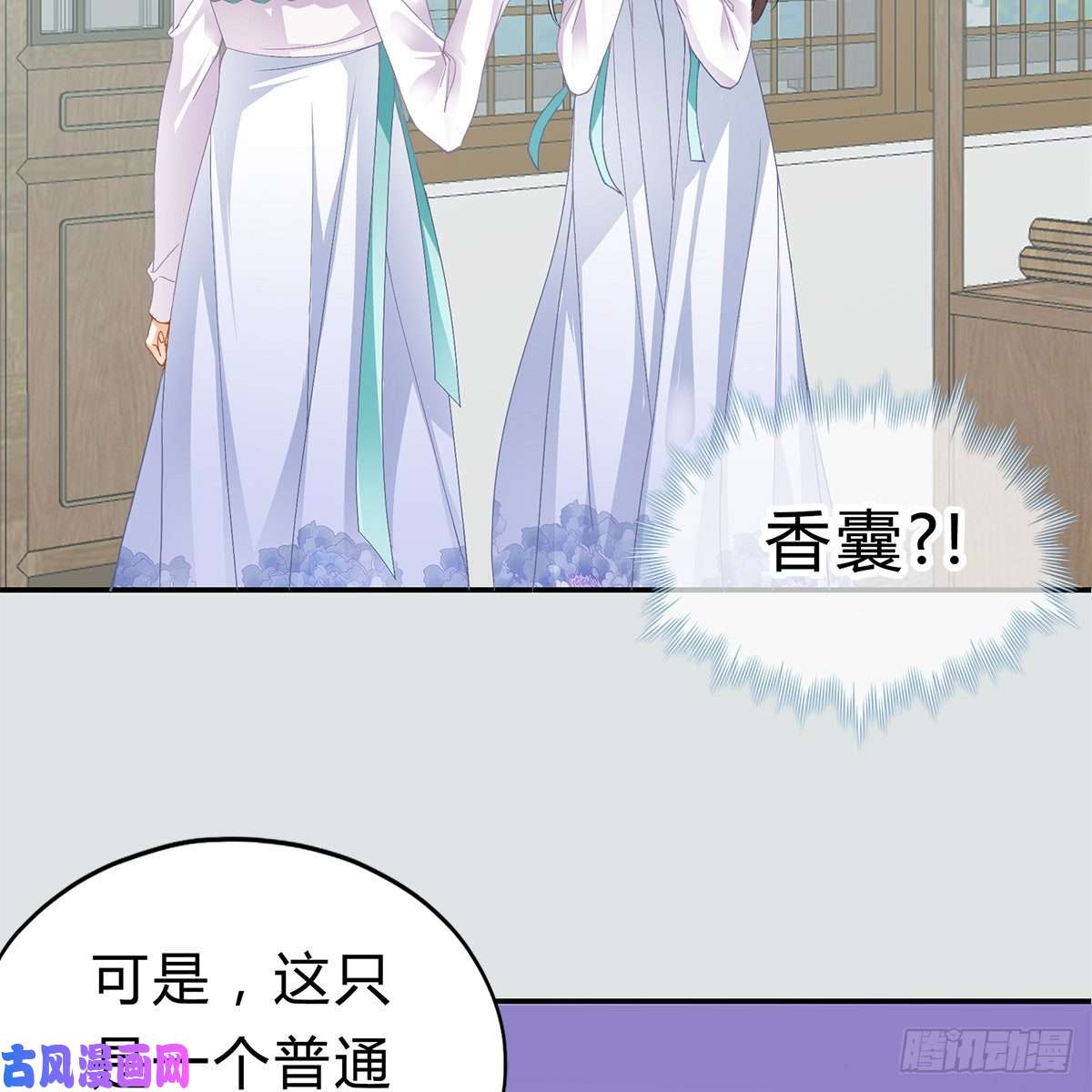 本王要你他来寻我了？