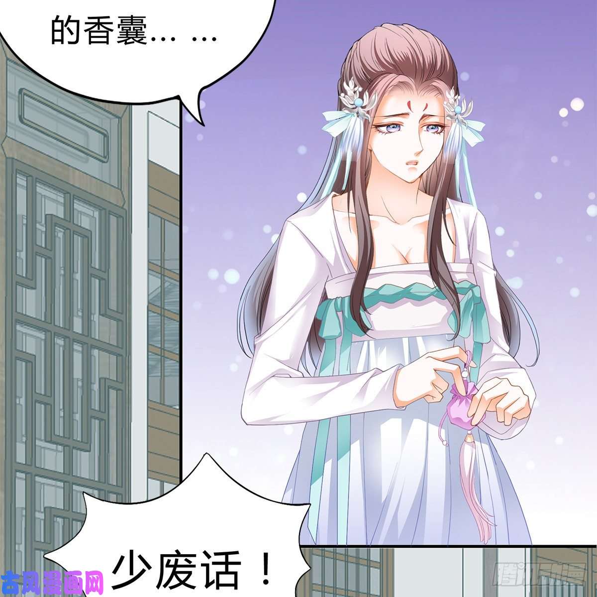 本王要你他来寻我了？